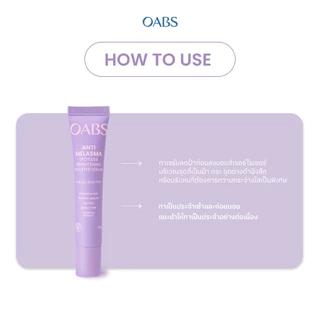 [1 ชิ้น] OABS เซรั่มฝ้า Anti Melasma Spotless Brightening Booster Serum ตัดวงจรฝ้า กระ จุดด่างดำ 15g