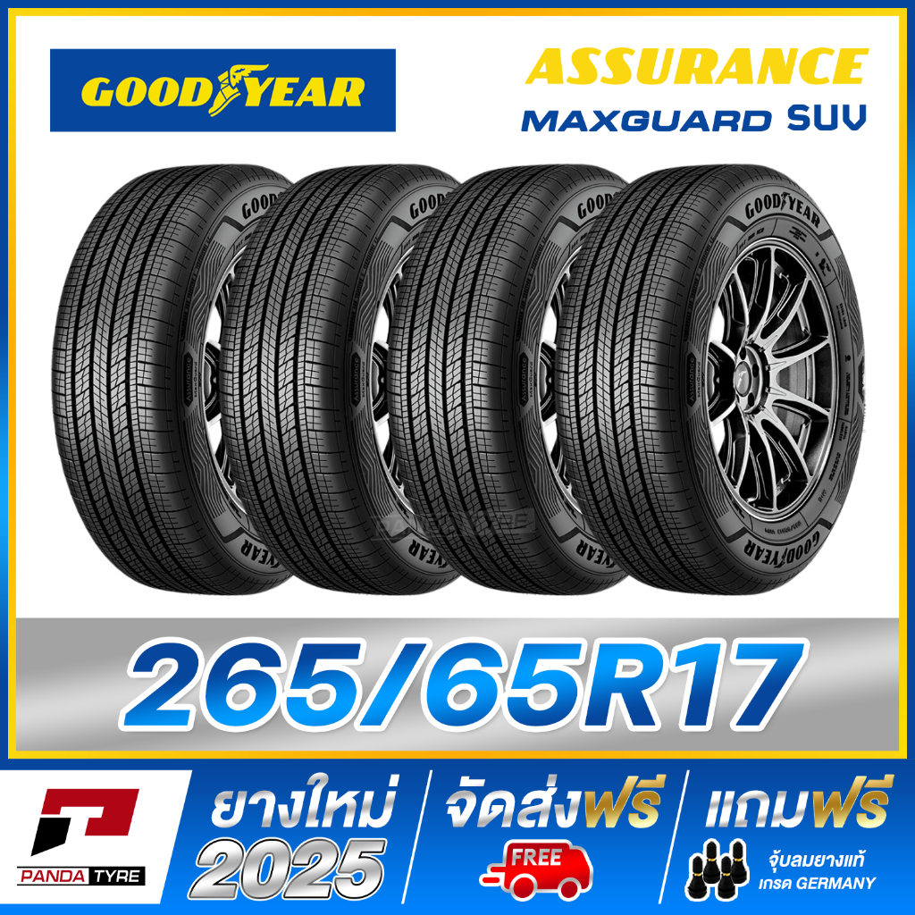 THA-GOODYEAR 265/65R17 ยางรถยนต์ขอบ17 รุ่น ASSURANCE MAXGUARD SUV x 4 เส้น (ยางใหม่ผลิตปี 2025)