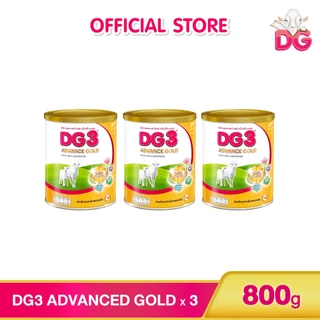 ดีจี3 แอดวานซ์ โกลด์ เครื่องดื่มนมแพะสำหรับเด็กและทุกคนในครอบครัว ขนาด 800 กรัม (3 กระป๋อง)