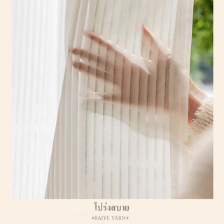พร้อมผ้าซีทรูสีขาว ม่าน สไตล์มินิมอล ผ้าม่านตีนตุ๊กแก โปร่งแสง ไม่ต้องเจาะผนัง ม่านประตู ผ้าม่าน มีกาวในตัว