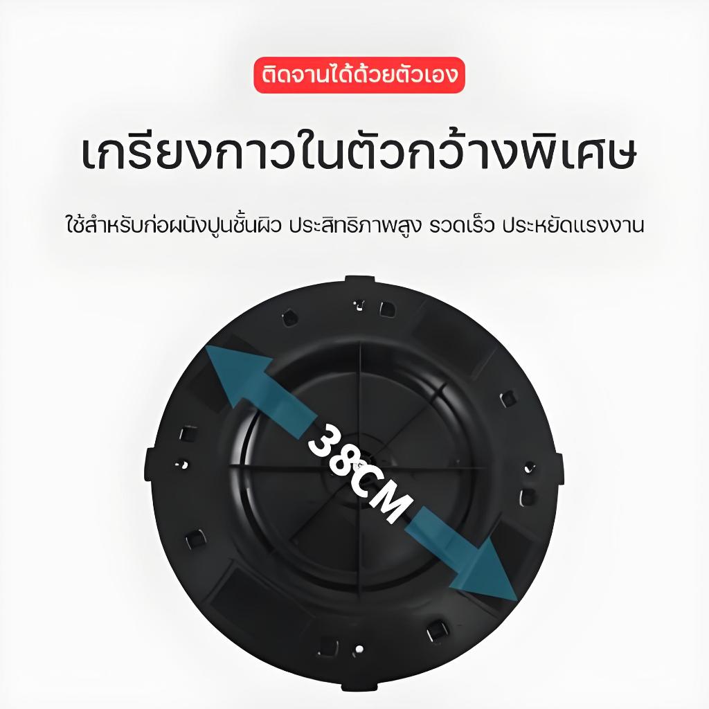จานจับชิ้นงาน แผ่นจานยึดเครื่องขัดหน้าปูนฉาบ ขนาด38CM แผ่นฐานสำหรับติดแผ่นขัด เครื่องขัดหน้าปูนฉาบ อะไหล่