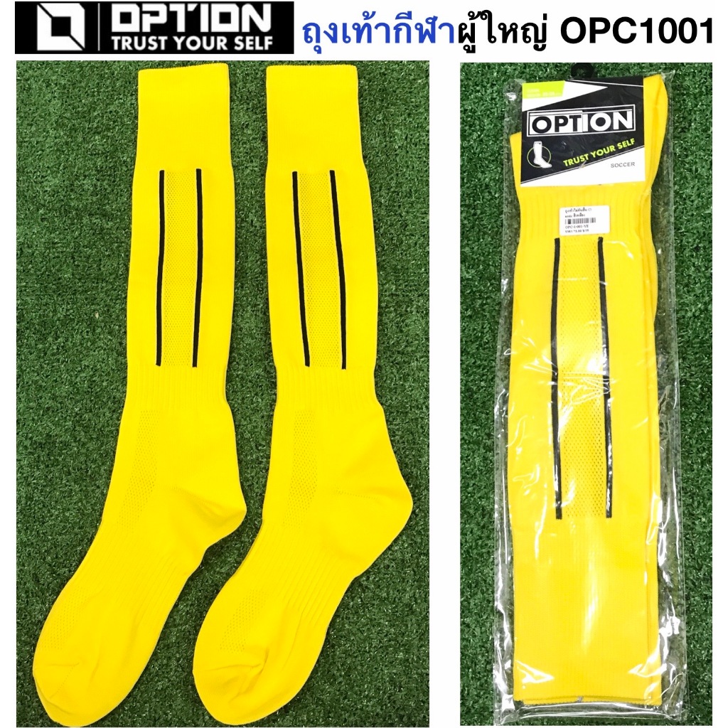 OPTION ถุงเท้าออฟชั่นผู้ใหญ่ คุณภาพดี รุ่น OPC 1001 แบรนด์ OPTION ของแท้  -ถุงเท้ากีฬาคุณภาพดี จากแบ