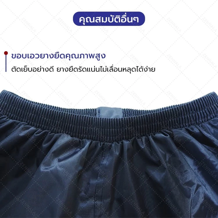 เสื้อกันฝนพร้อมกางเกง รุ่นหมวกติดเสื้อ มีแถบสะท้อนแสง thumbnail 10