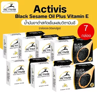 Activis Black Sesame แอคติวิช น้ำมันงาดำสกัดเย็นผสมวิตามิน E โปร2แถม5 รวม 210แคปซูล ดีต่อทุกข้อ