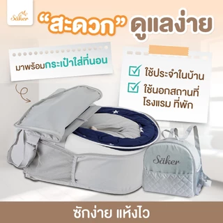 ที่นอนปลอดสารพิษ(มีมอก.)Saker ที่นอนเพื่อสุขภาพปลอดไรฝุ่นป้องกันภูมิแพ้คุณภาพสูงออกแบบตามสรีรศาสตร์