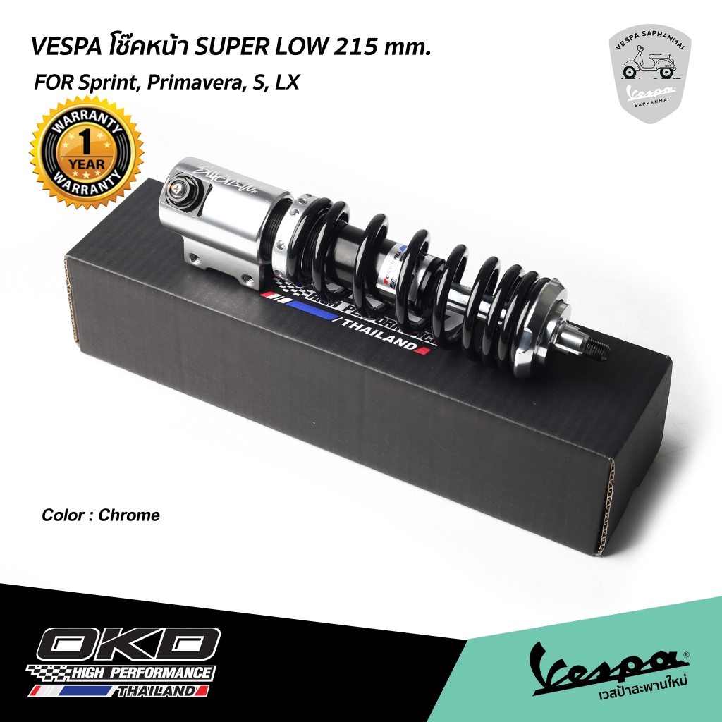 โช๊ค OKD Super Low เวสป้า Sprint, Primavera หน้า 215 mm. / หลัง 430 mm. สีเงิน  รับประกัน 1 ปี จาก OKD Thailand