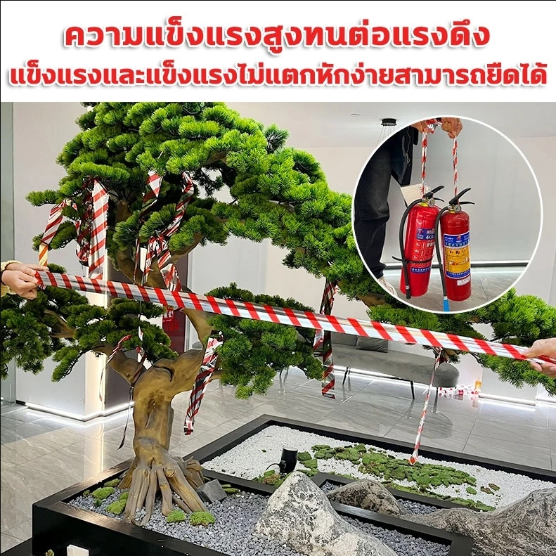 เทป ไล่นก เทปสะท้อนแสง ริบบิ้น สะท้อนแสง เรืองแสง รูปที่ 4