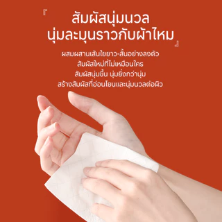 [ 20ห่อ ] Botare CHEERFUL Air-cushion ดีลักซ์ คอมฟอร์ท กระดาษทิชชู่ ห่อยาว หนา 4 ชั้น 360 แผ่น