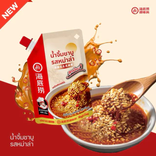 New!! น้ำจิ้มไหตี่เลาโฉมใหม่ พร้อมฝาเกลียว เข้มข้นหอมงาและถั่ว (100กรัม)