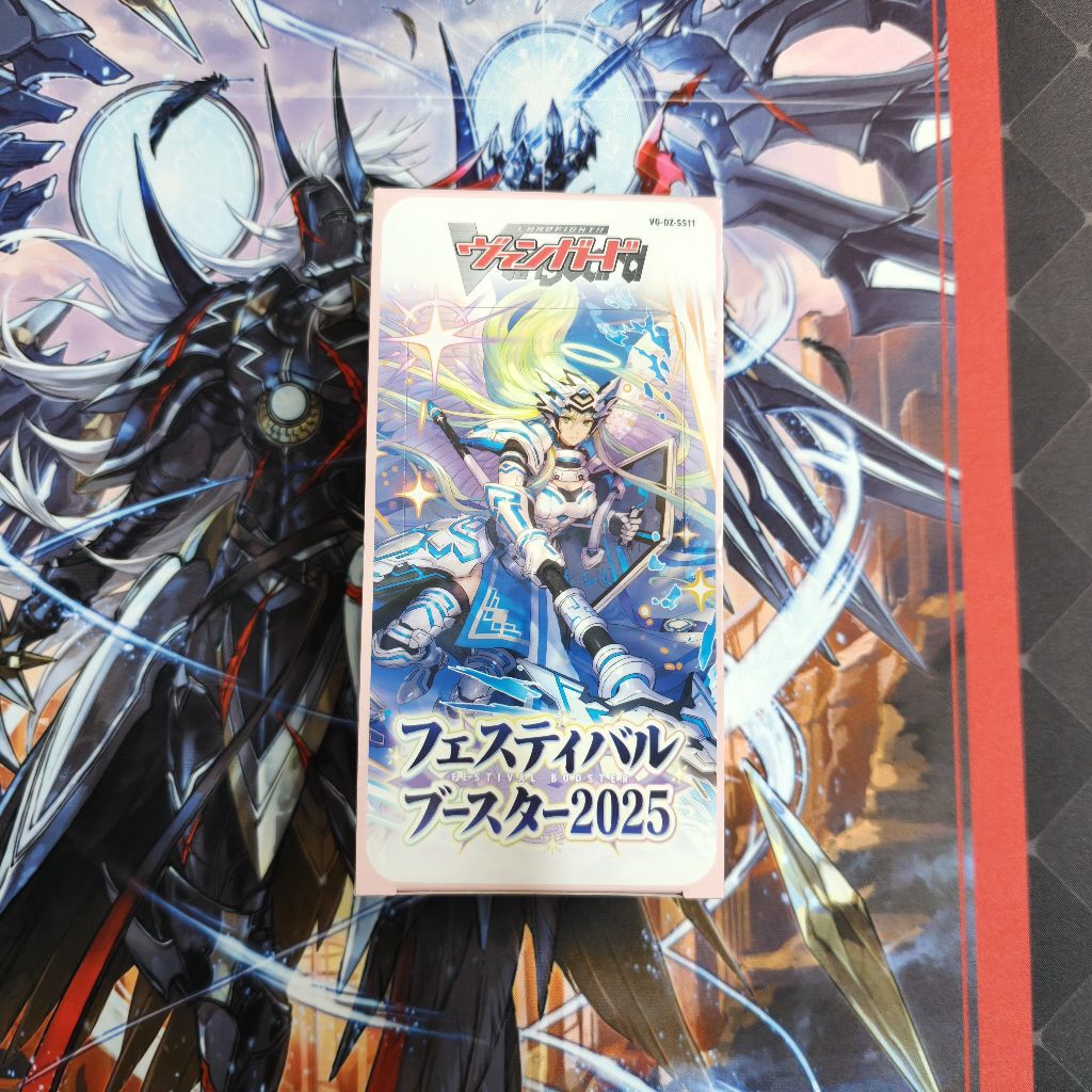 DZ-SS11 Festival Booster 2025 box/แยกซอง