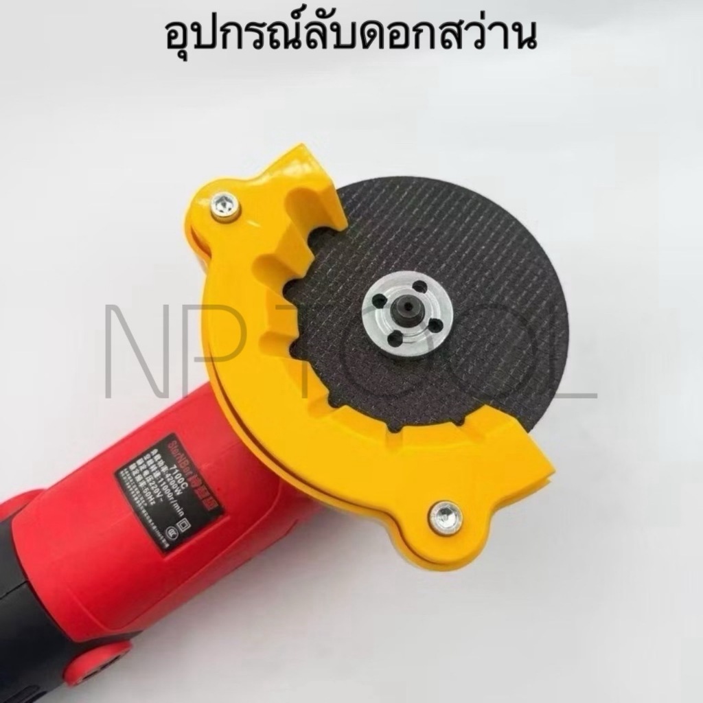 NP-230 อุปกรณ์ลับดอกสว่าน หินเจียรลับ ดอกสว่าน ใช้ดอกสว่านเจาะไม้ ดอกสว่านเจาะเหล็ก ที่ลับดอกสว่าน ต่อหินเจีย อุปกรณ์ลับ