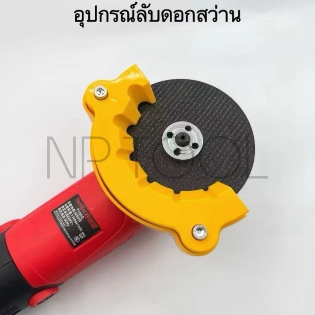 NP-230 อุปกรณ์ลับดอกสว่าน หินเจียรลับ ดอกสว่าน ใช้ดอกสว่านเจาะไม้ ดอกสว่านเจาะเหล็ก ที่ลับดอกสว่าน ต่อหินเจีย อุปกรณ์ลับ