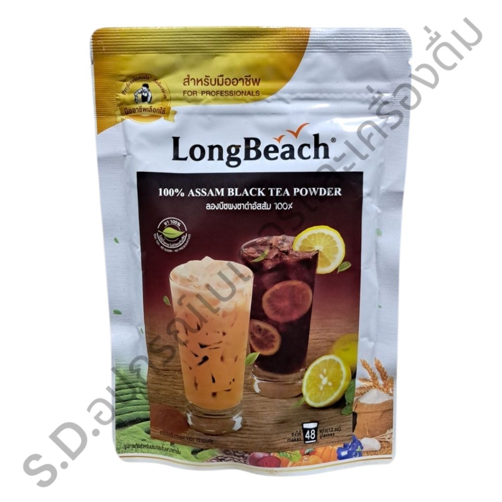 Longbeach ผงชาดำอัสสัม 100% 90 กรัม