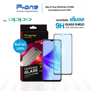 [🇯🇵ญี่ปุ่น9H] ฟิล์มกระจก oppo reno 13 reno14f reno15 findx8ultra reno14pro f11pro f9 reno13f reno5