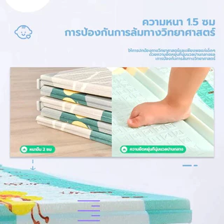 ❗พร้อมส่ง❗ 2CM แผ่นรองคลาน พับได้ IXPE แผ่นปูกันกระแทกเด็ก 6.5ฟุต กันน้ำ แผ่นปูกันกระแทก ที่รองคลานเด็ก ปลอดสารเคมี