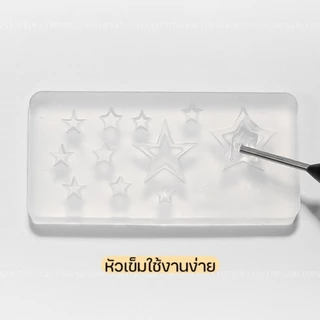 จัดส่งทันที ♡ เรซิ่น UV GEL สำหรับแม่พิมพ์ซิลิโคน เนื้ออ่อน บิดงอได้ 30G