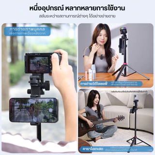 Ulanzi MT78 Vlog Tripod ขาตั้งกล้อง DSLR มือถือ ไม้เซลฟี่ รับน้ำหนักได้ 1 กก. สำหรับถ่ายวีดีโอ Vlog