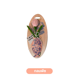 ช่อกระดาษดอกไม้ลวดกำมะหยี่ แถมการ์ดข้อความฟรี พร้อมส่ง มีบริการส่งด่วน ช่อดอกทานตะวัน ดอกทิวลิป