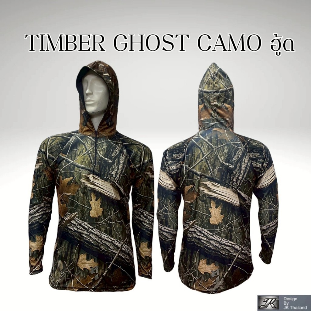 TIMBER GHIST CAMO เสื้อตกปลาแขนยาว JK Thailand เสื้อกันยูวีป้องกันรังสี UV 80%