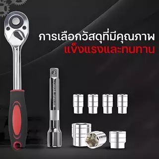 DECKER ชุดบล็อกประแจ ประแจ ชุดประแจ ชุดเครื่องมือช่าง ประแจบล็อก ชุดประแจบล็อก