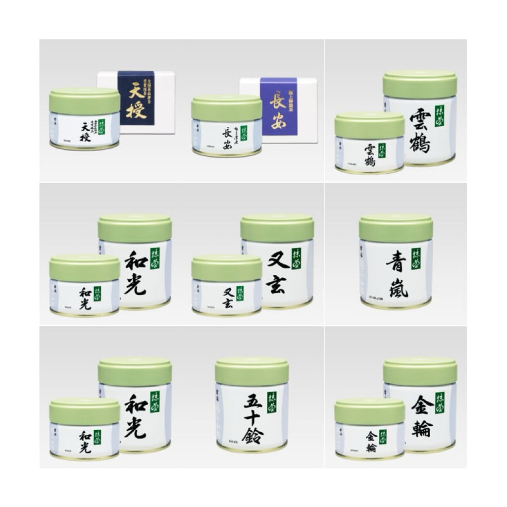 ‼️SALE‼️Marukyu Koyamaen Matcha