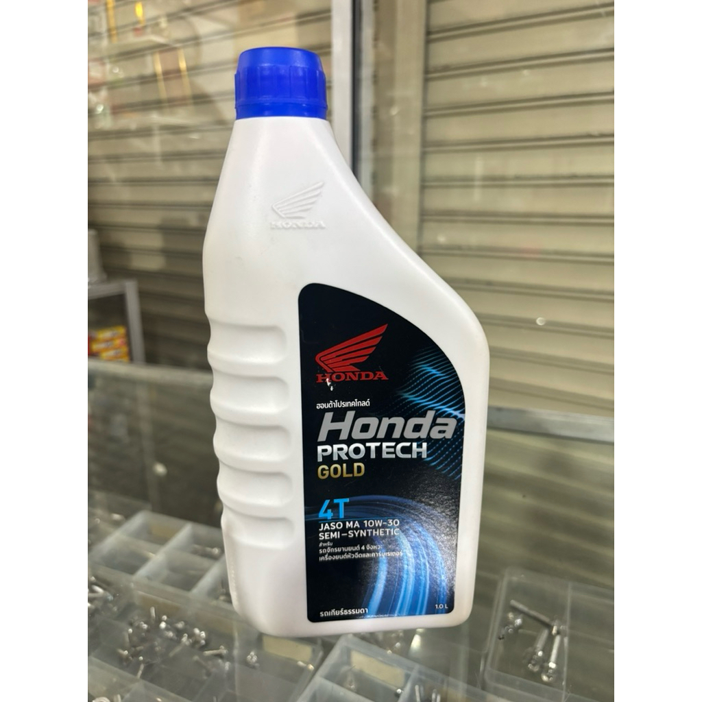 น้ำมันเครื่อง 0.8 และ 1 ลิตร HONDA protech gold  ฝาน้ำเงิน - 4T