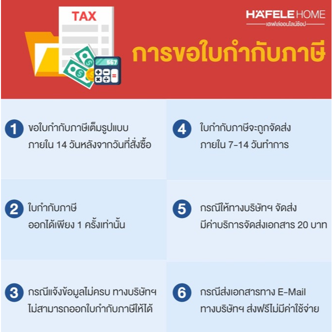 HAFELE อ่างล้างจานแบบฝัง 1 หลุม ARMOR สีดำ 495.39.470 - รูปที่ 6