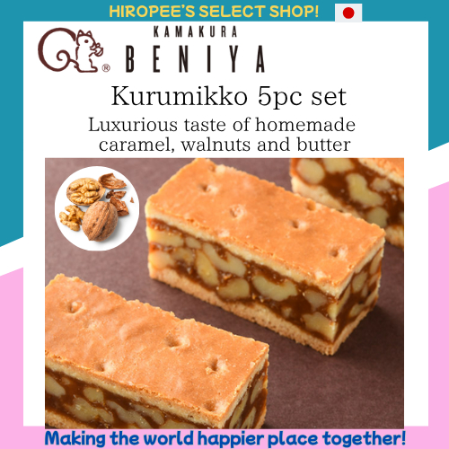 Kamakura Benya Kurumikko 5pc set~Luxurious taste of homemade caramel, walnuts and butter