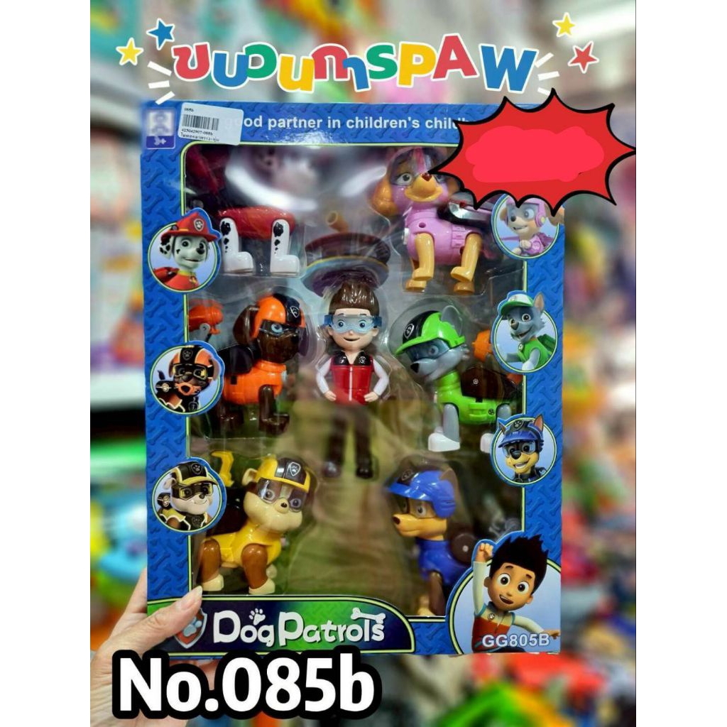 ของเล่นโมเดลราคากล่อง280บาท