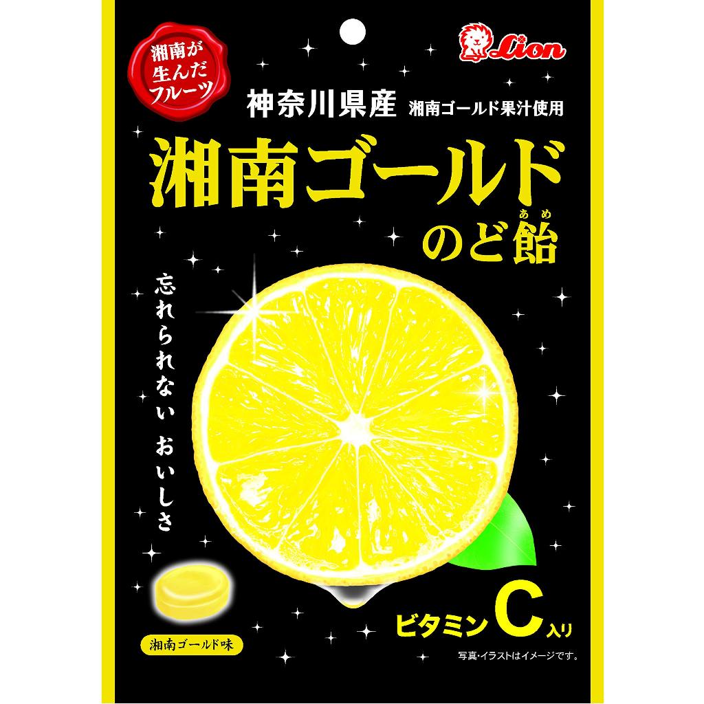 Lion ลูกอมแก้เจ็บคอ รสโชชนันโกลด์ (Shonan Gold) จากญี่ปุ่น 72g – ลูกอมบรรเทาอาการระคายคอ กลิ่นหอมสดช