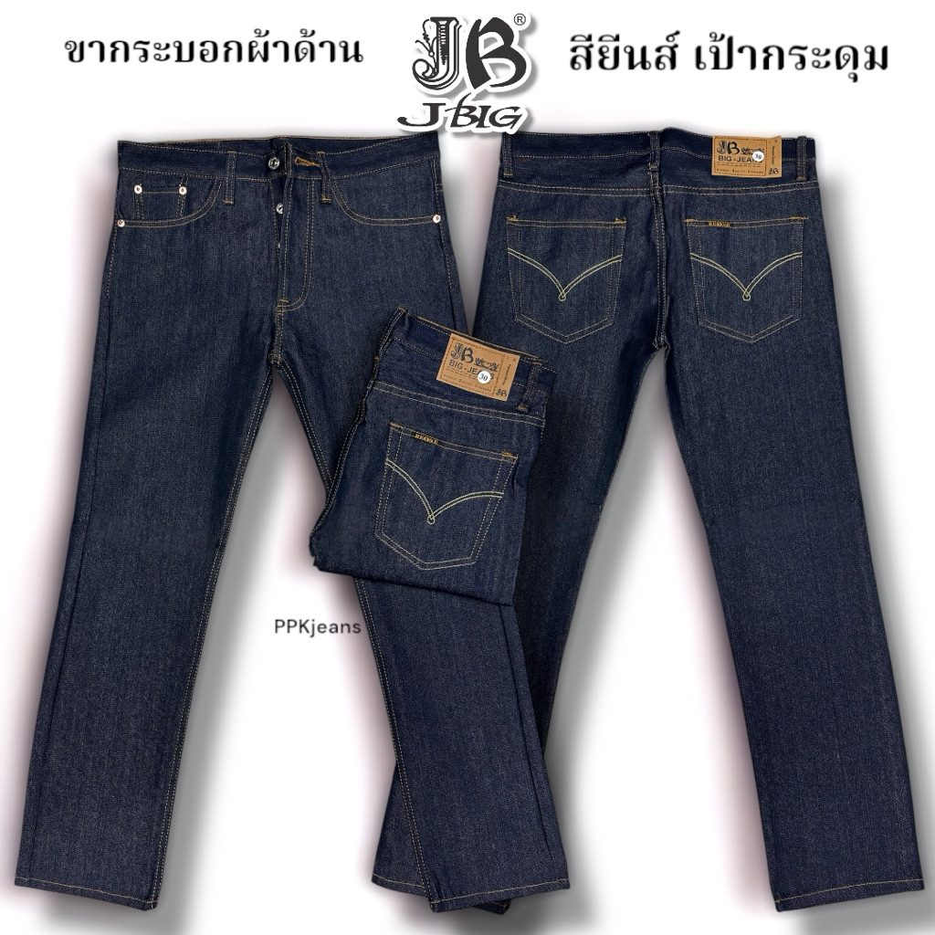 กระบอกยีนส์ขากระบอกผู้ชาย ผ้าด้าน ไม่ยืด สียีนส์ สีมิดไนท์ เป้ากระดุม/ซิป