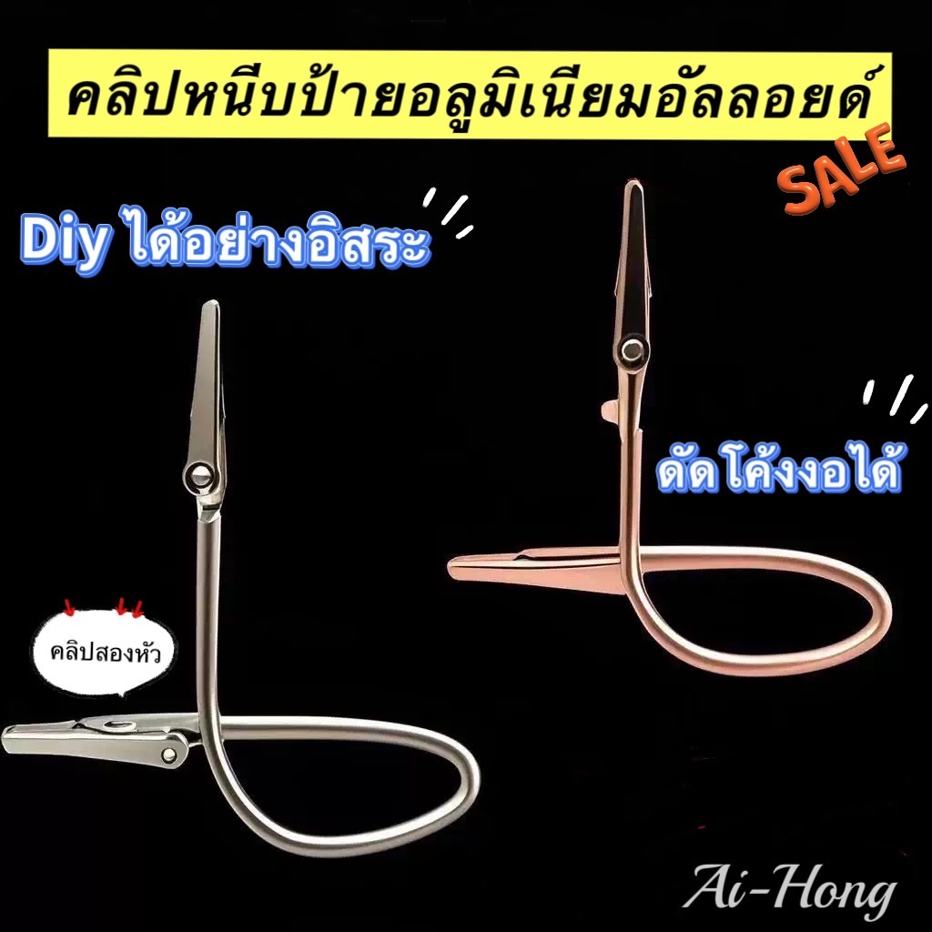 คลิปหนีบโลหะ อุปกรณ์ตกแต่ง ทําเอง คลิปหนีบหัวคู่ หัวคู่แบบพกพา