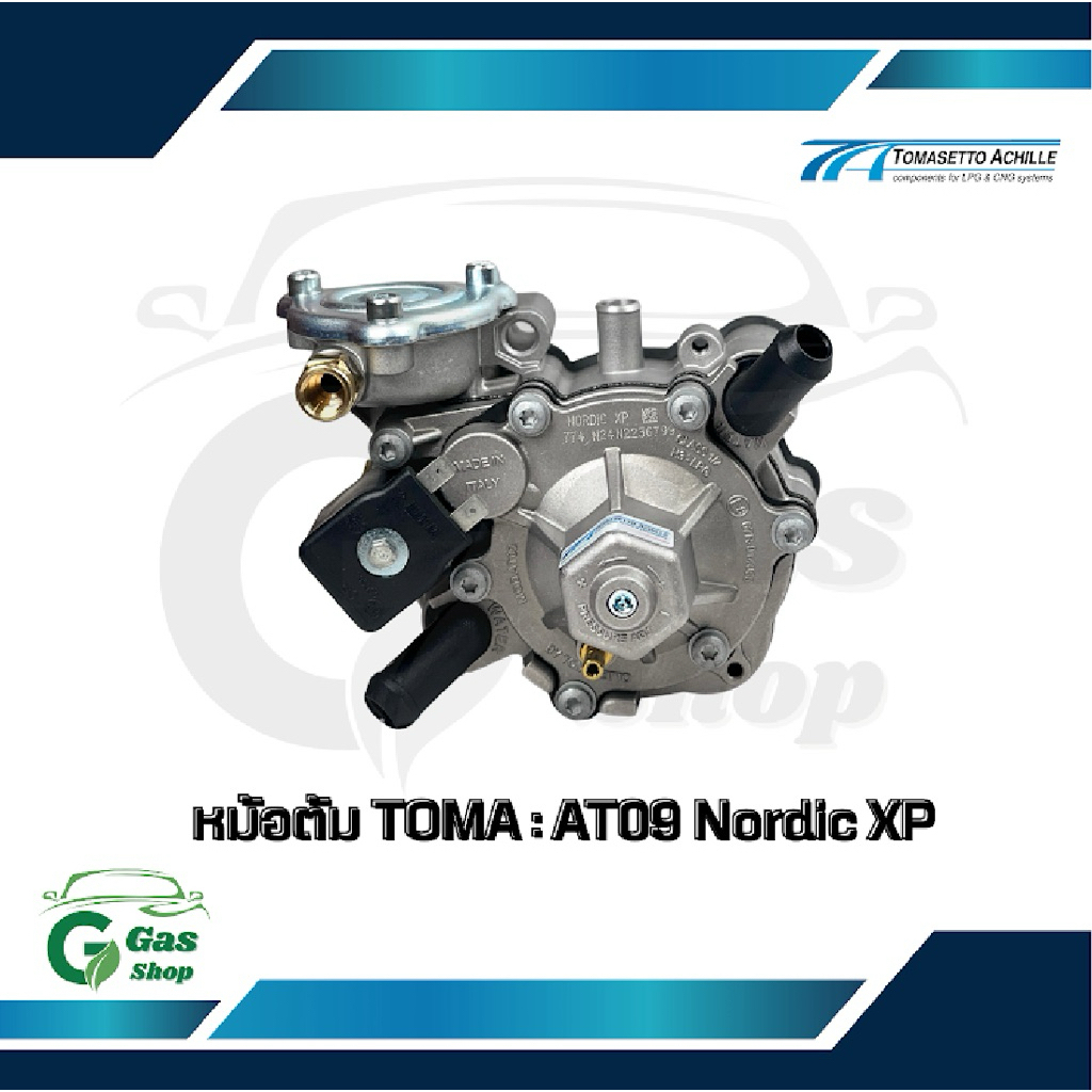 หม้อต้มฉีด Toma AT09 Nordic XP