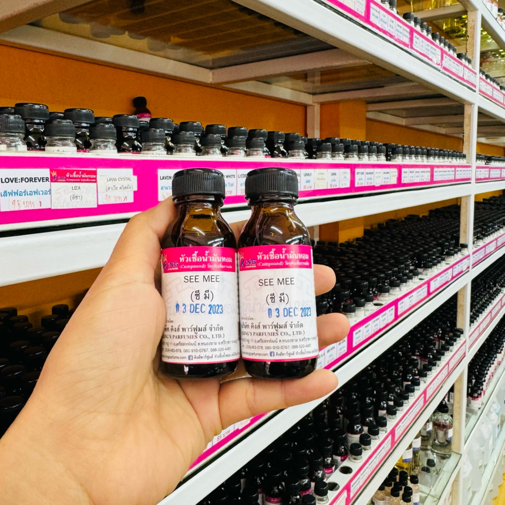 หัวเชื้อน้ำหอมกลิ่น GIRLLAIN VANILA เกอร์แลง วนิลา - รูปที่ 5