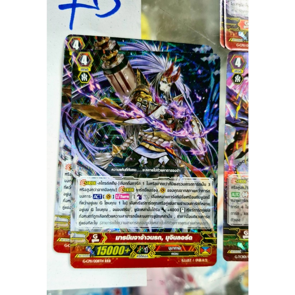 Thumbnail 6