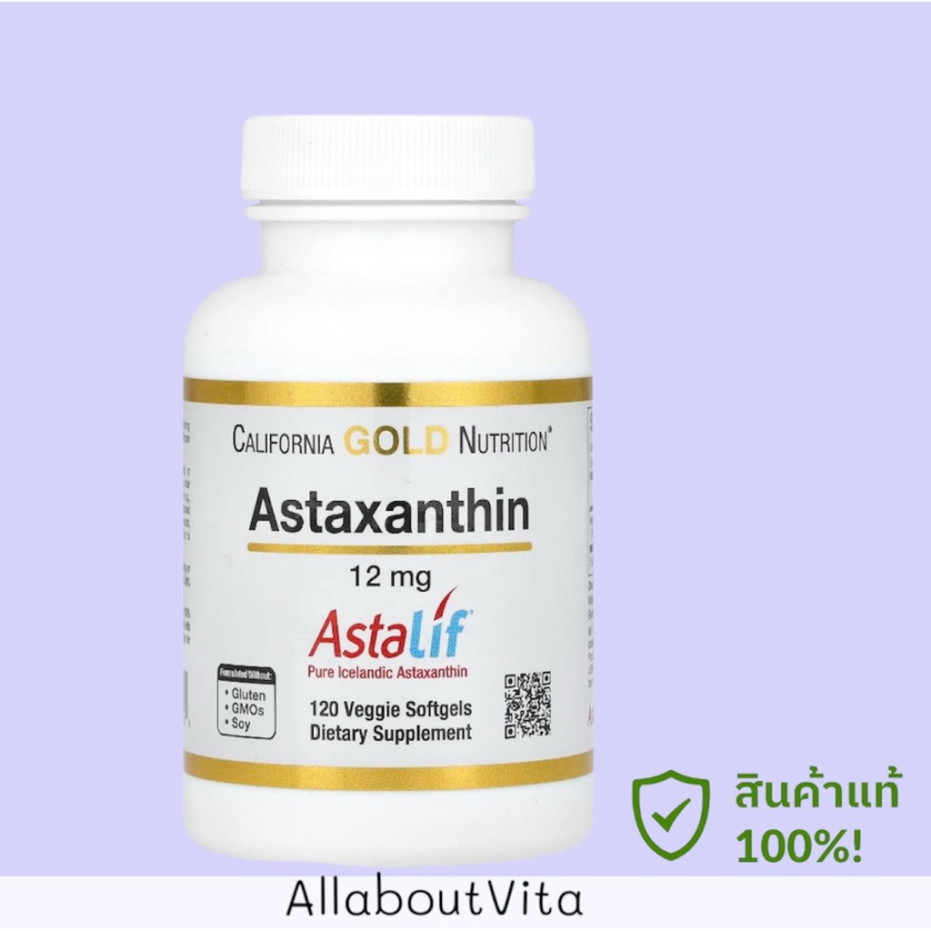 พร้อมส่ง(สาหร่ายเเดง)California Gold Nutrition, Astaxanthin, AstaLif Pure Icelandic,12 mg 120เม็ด