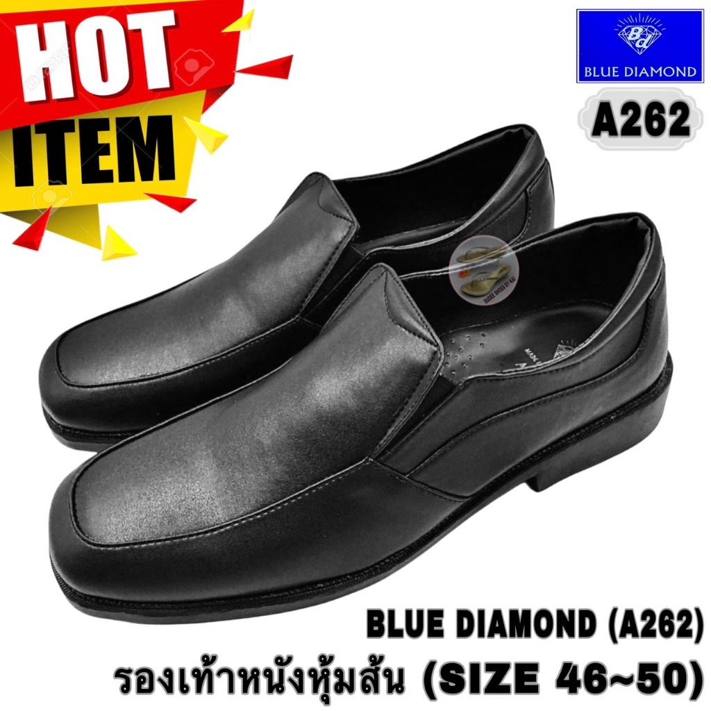 รองเท้าคัทชูผู้ชาย (SIZE 46-50) BLUE DIAMOND (A262,OVERSIZE)