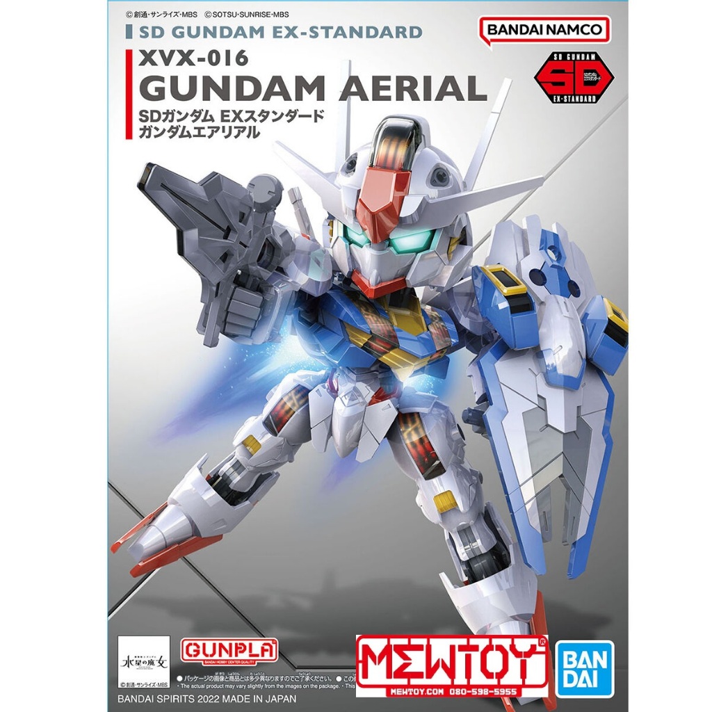 Bandai SD GUNDAM EX-STANDARD GUNDAM AERIAL