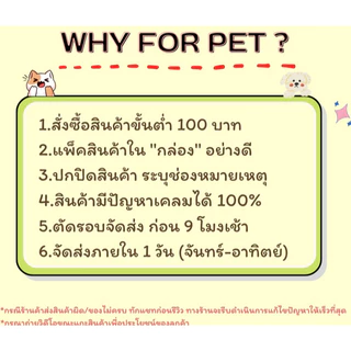 monchou มองชู อาหารแมวชนิดเปียก สูตร Balanced 80 กรัม [1 ลัง (48 ซอง)]