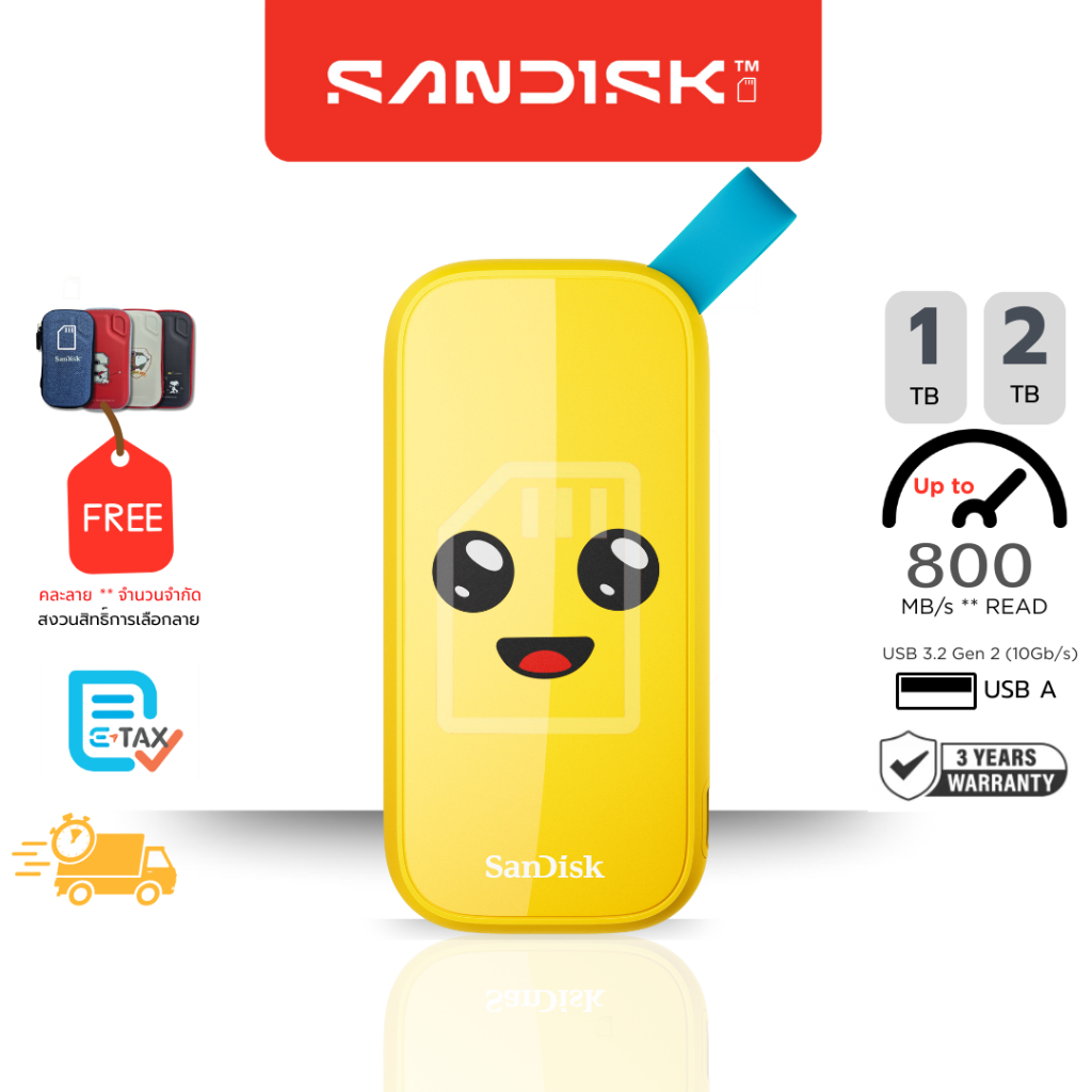 SanDisk Fortnite Portable SSD 1TB 2TB – Peely Edition (SDSSDE30) Speed up to Read 800 MB/s / 3 Year