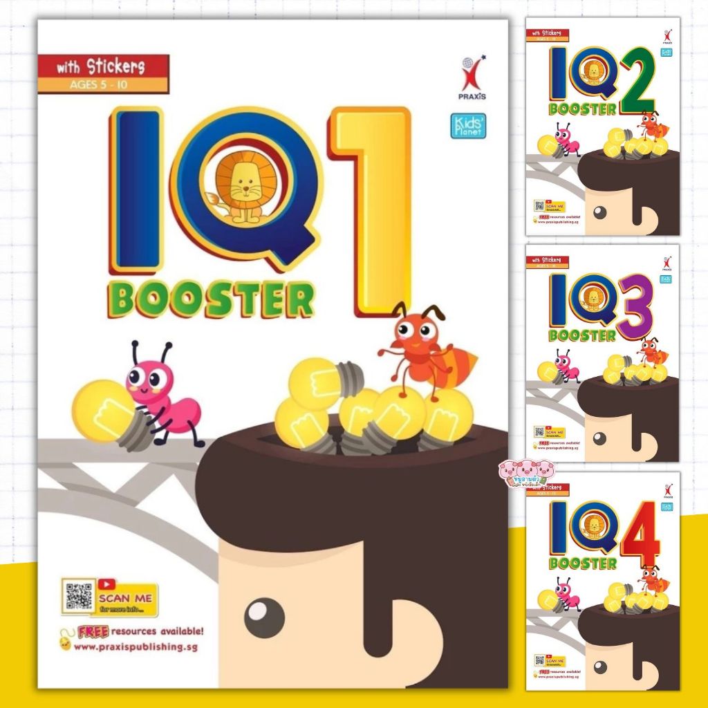 IQ Booster Book 1 1-4 แบบฝึกหัดภาษาอังกฤษ ส่งเสริมทักษะการคิดและการสังเกต แบบฝึกการเรียนรู้