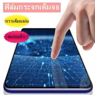ฟิล์มกระจก Vivo เต็มจอ V23 V23E V25 V5 V5S V11 V11I V15 V15Pro V17 V19 V17Pro V20 Pro V20SE V21 S1 Pro V5plus Y91C Y1S
