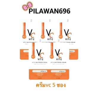 (ได้5ซอง)VC Vit C Whitening Cream วีซี วิตซี ไวท์เทนนิ่ง ครี…
