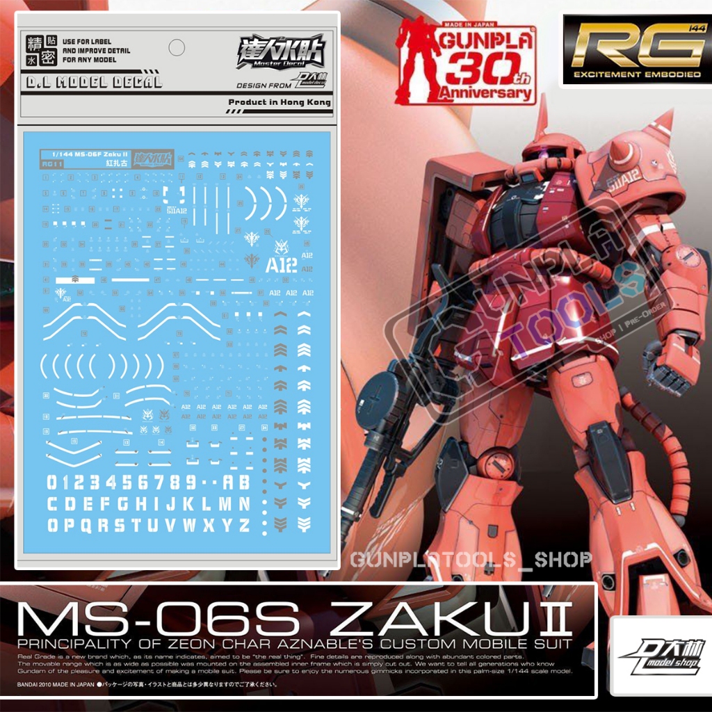 [ D.L Model ] Water decal RG11 ดีคอลน้ำสำหรับ MS-06S Zaku II Char Aznable's Custom (RG 1/144)