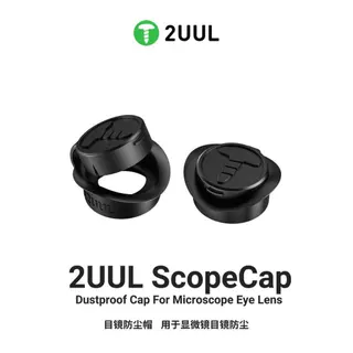 2uul MS81 ฝาครอบกันฝุ่นสำหรับเลนส์ตาของกล้องจุลทรรศน์ส่วนใหญ่