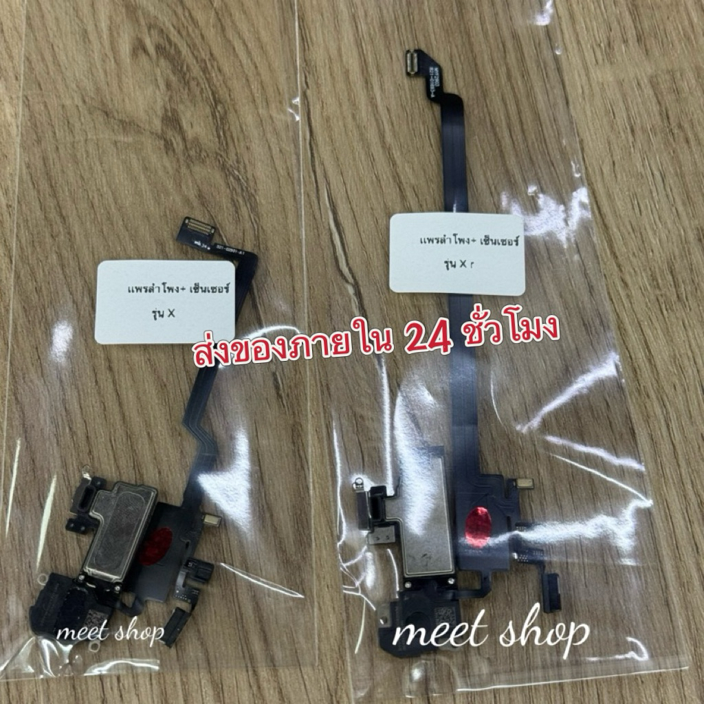 สายแพร เซ็นเซอร์สำหรับ สายเเพรลำโพงx xs xr xsmax งานเเท้เหมาะสำหรับ X XR XS สูงสุด 13 การเหนี่ยวนำแสงใบหน้าแถวหูฟัง