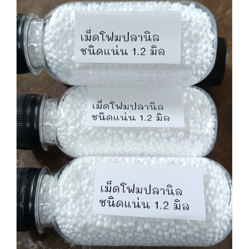 เม็ดโฟมปลานิล_ชนิดแน่นๆ_ขนาด 1.2 มิลสำหรับปลานิลเขี้ยวๆสำหรับเป็ดเบอร์ 0.3 0.5 เหยื่อตาลองสายหวาน