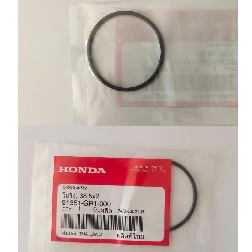 โอริงชามหลัง 38.5x2 (ตัวใน) scoopy-i ปี2010-2016 ZOOMER-X(ตัวแรก) ICON Click125i PCX125 แท้ศูนย์ 913