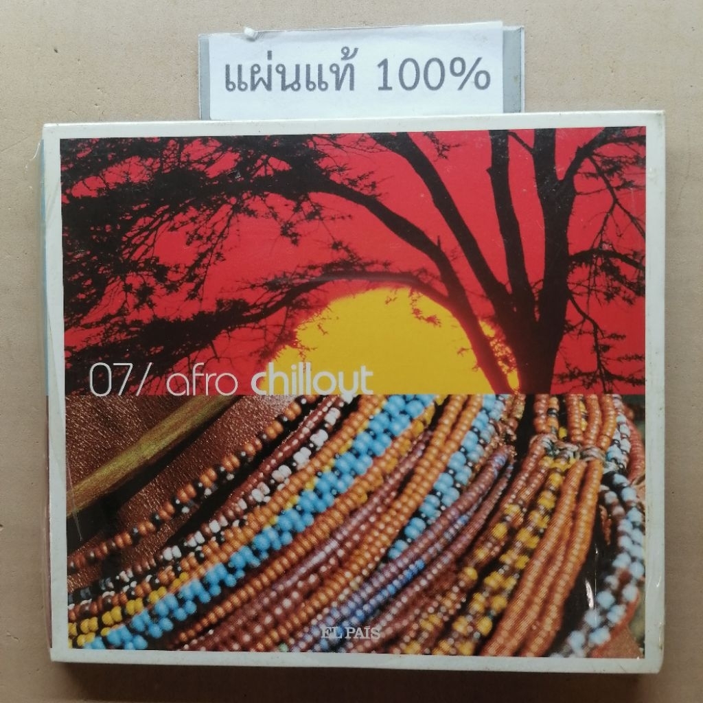 CD  El Pais - 07/afro chillout  Eu (New)