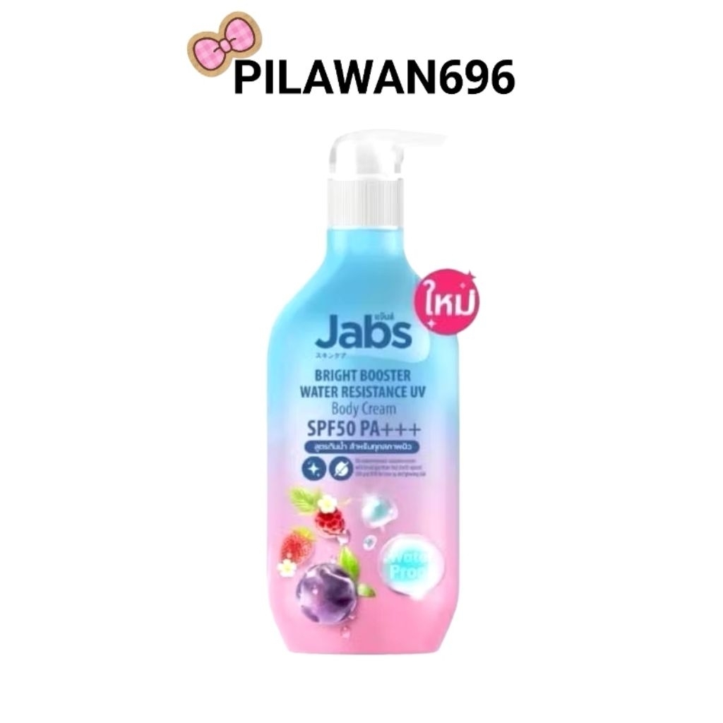 แจ๊บส์ Jabs กันแดด กันน้ำ โทนอัพผิวไบร์ท ปริมาณ 450 มล.